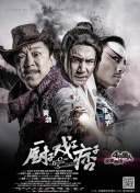 色综合五月