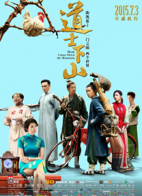 色综合五月